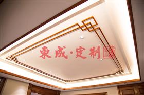 东成红木全屋定制：线条
