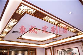 东成红木全屋定制：天花线条