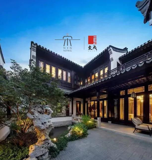 东成文宋