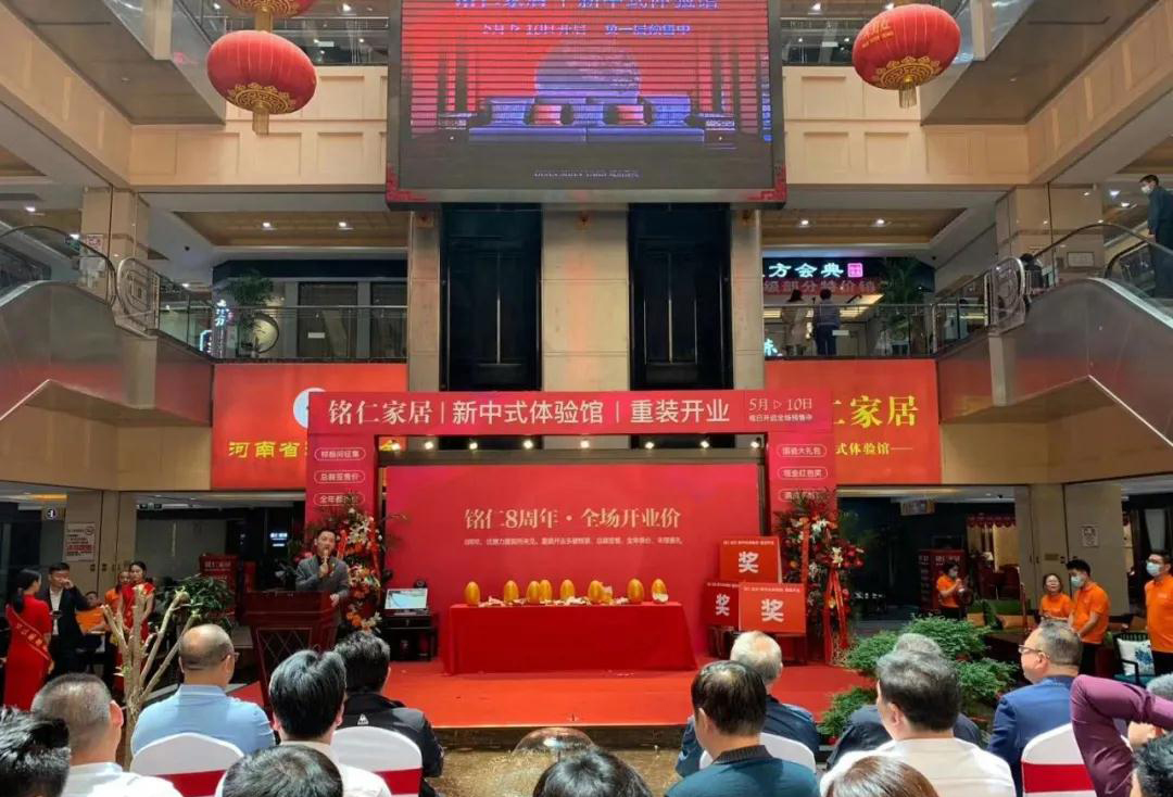东成红木
