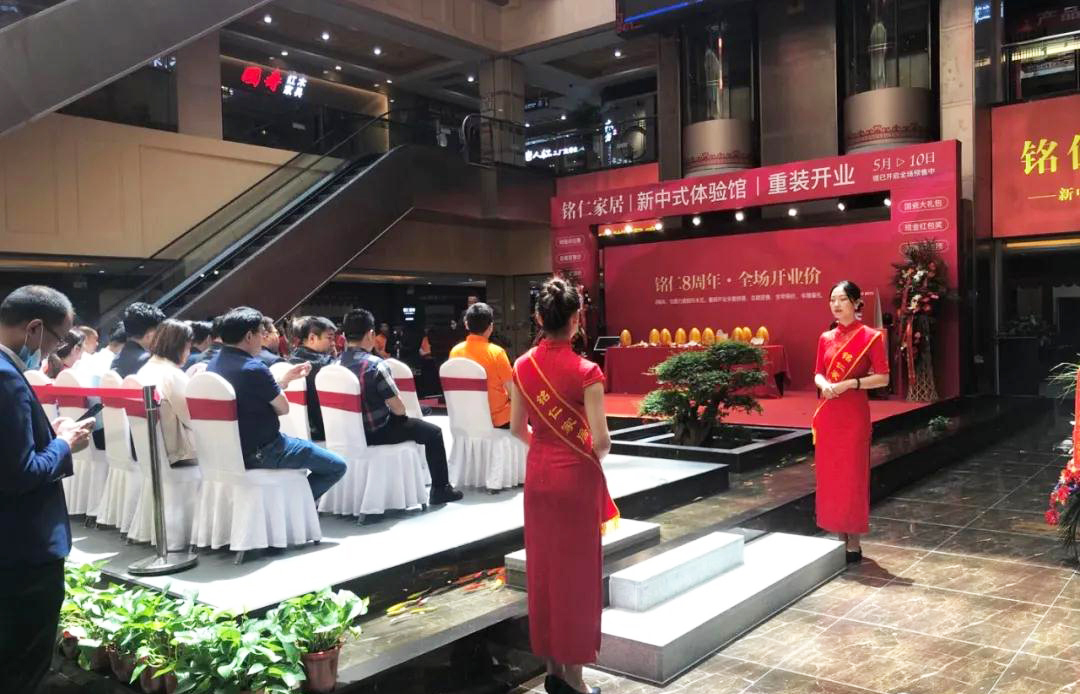 东成红木