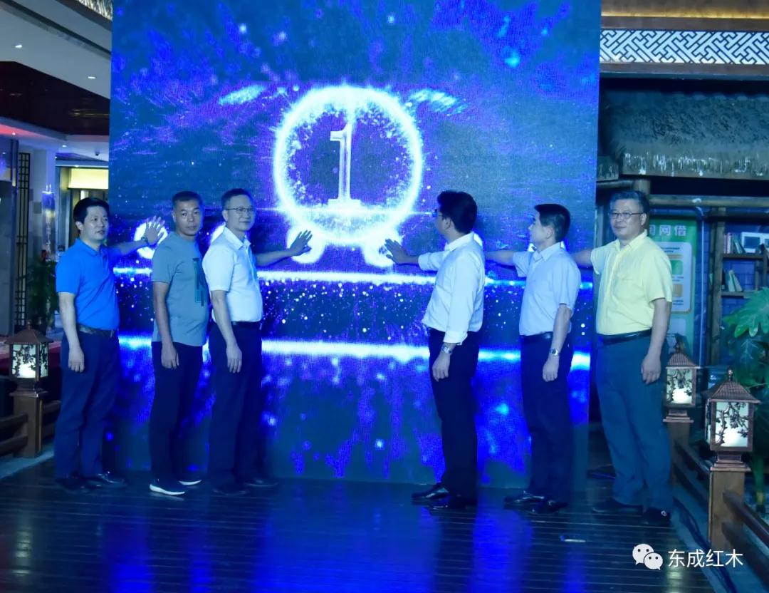 东成红木
