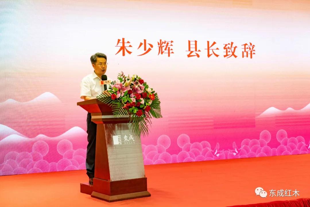 东成红木