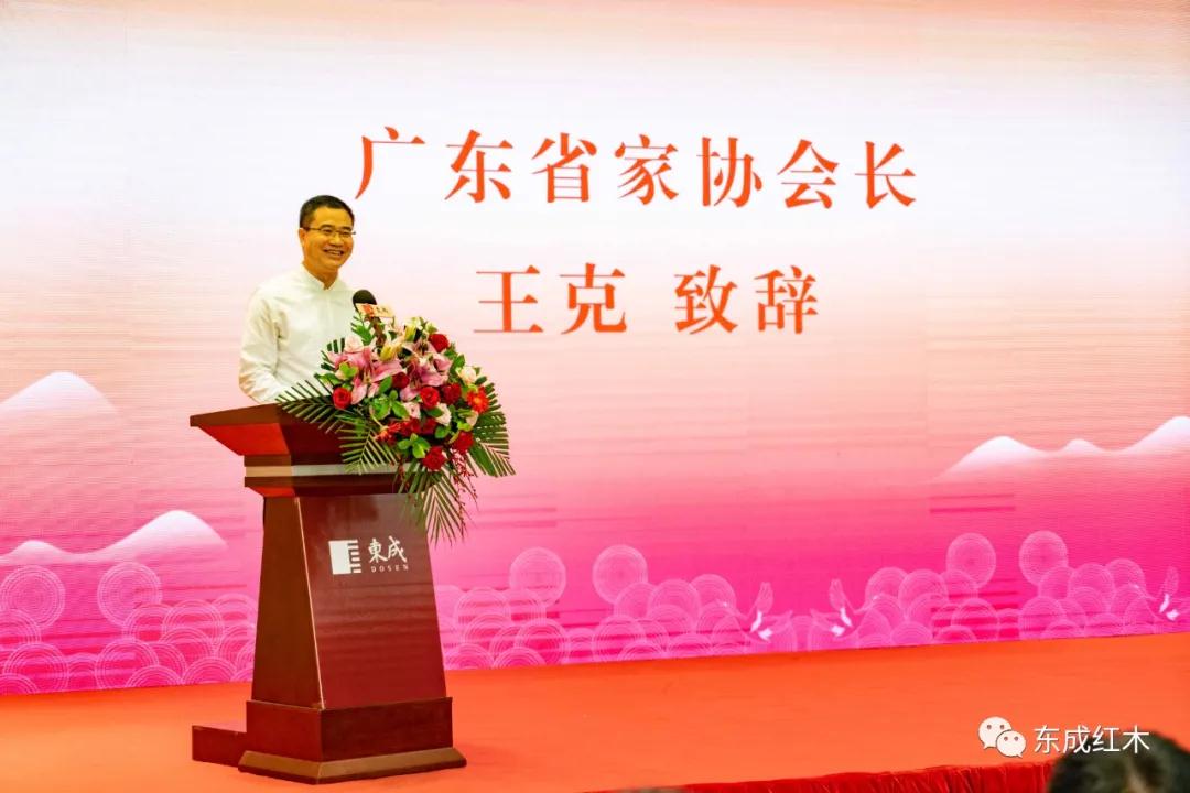 东成红木
