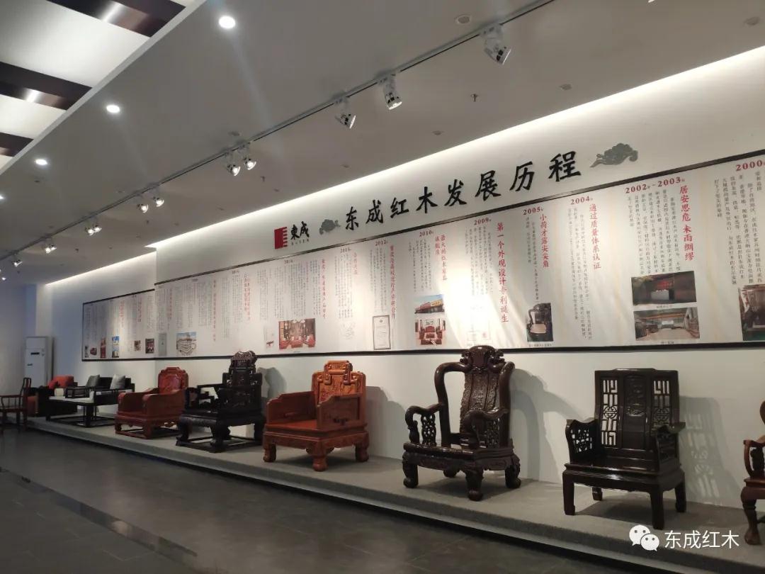 东成红木