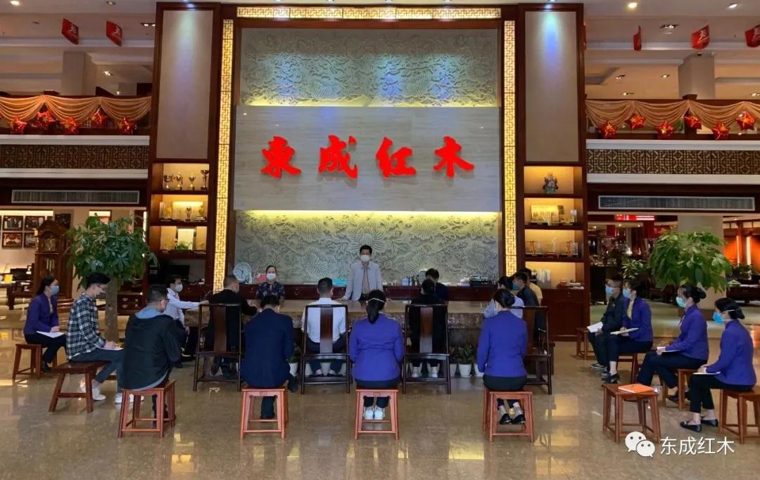 东成红木
