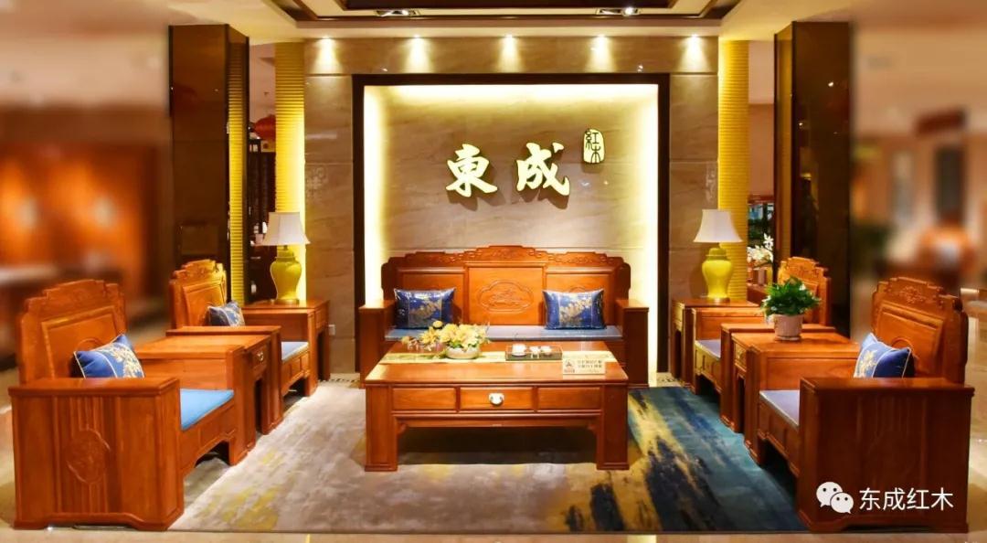 东成红木