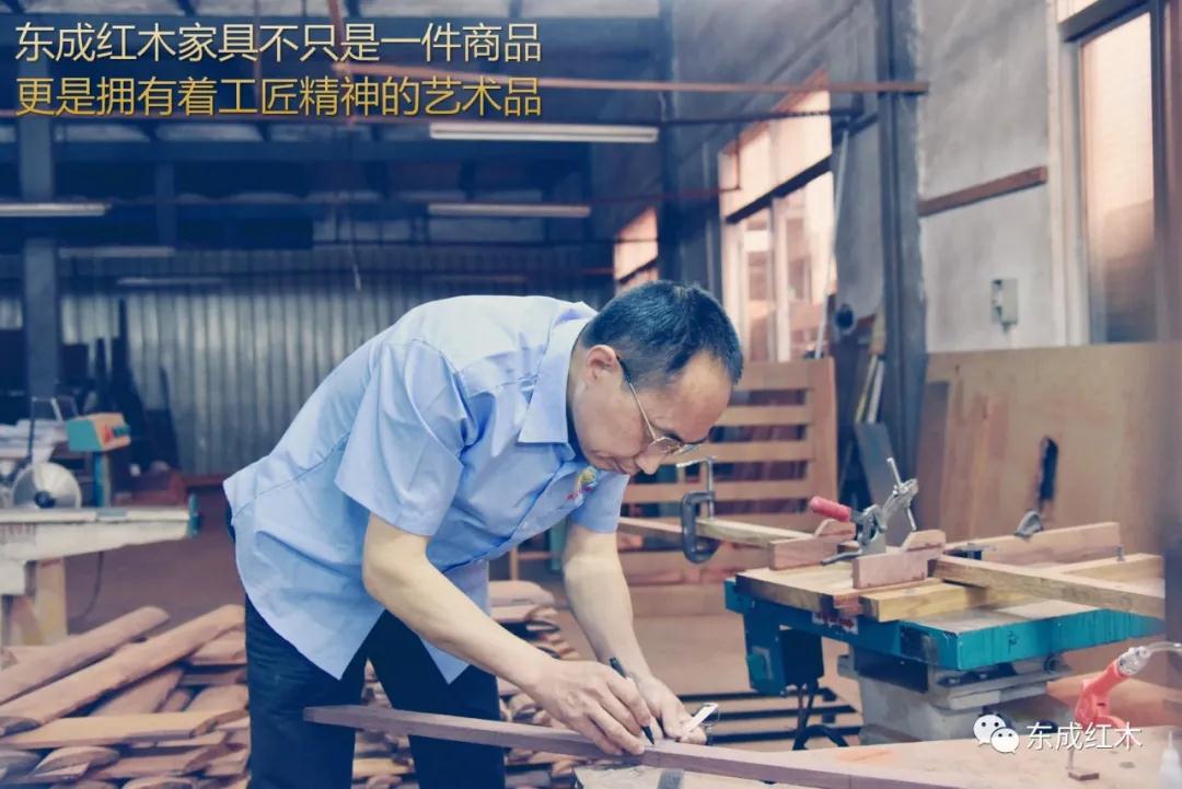 东成红木