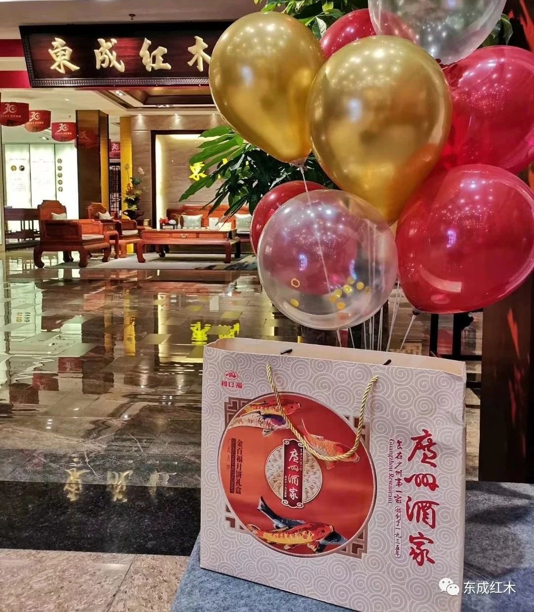 东成红木