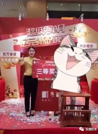 东成红木